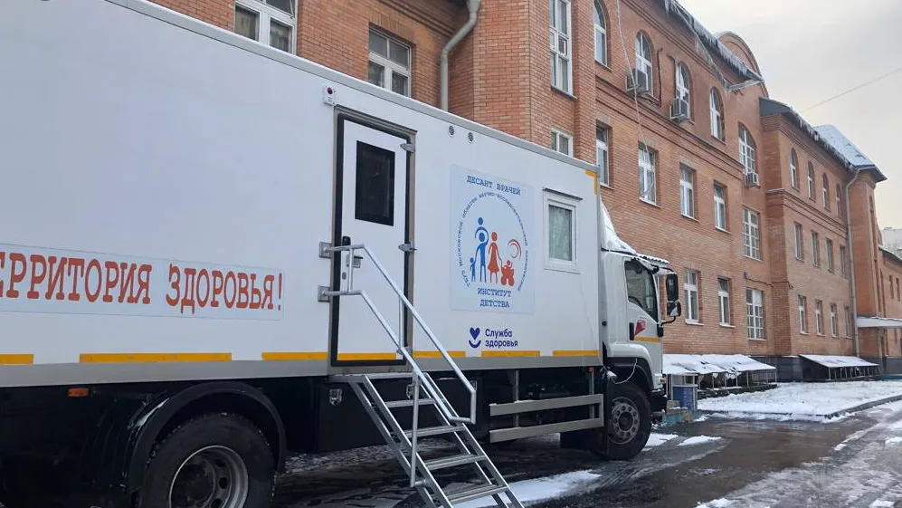 Фото: Министерство здравоохранения Московской области