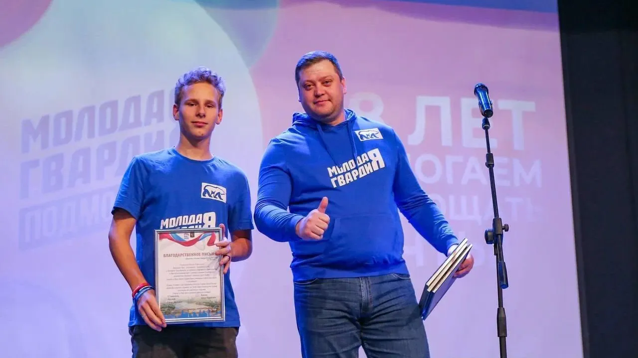 пресс-служба администрации г.о. Химки