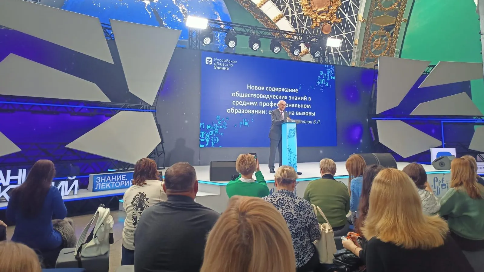 Министерство образования МО