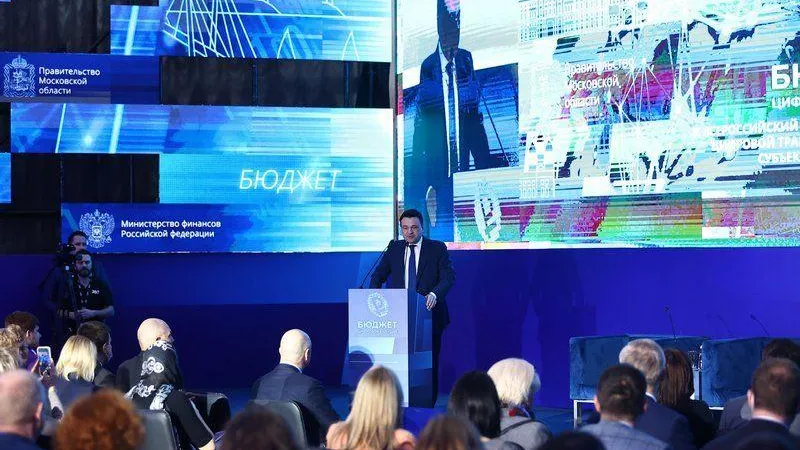  Антон Чернов / Подмосковье сегодня