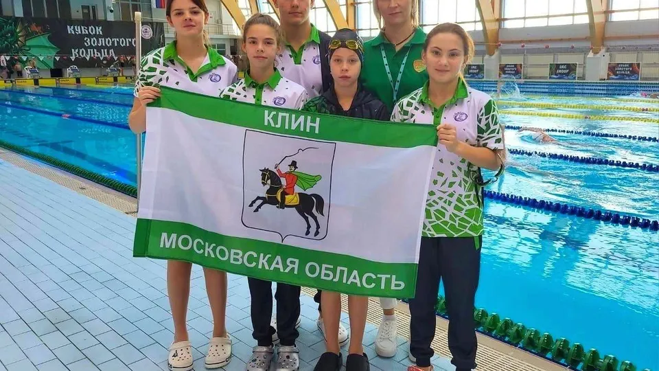 Фото: t.me/klintutnews