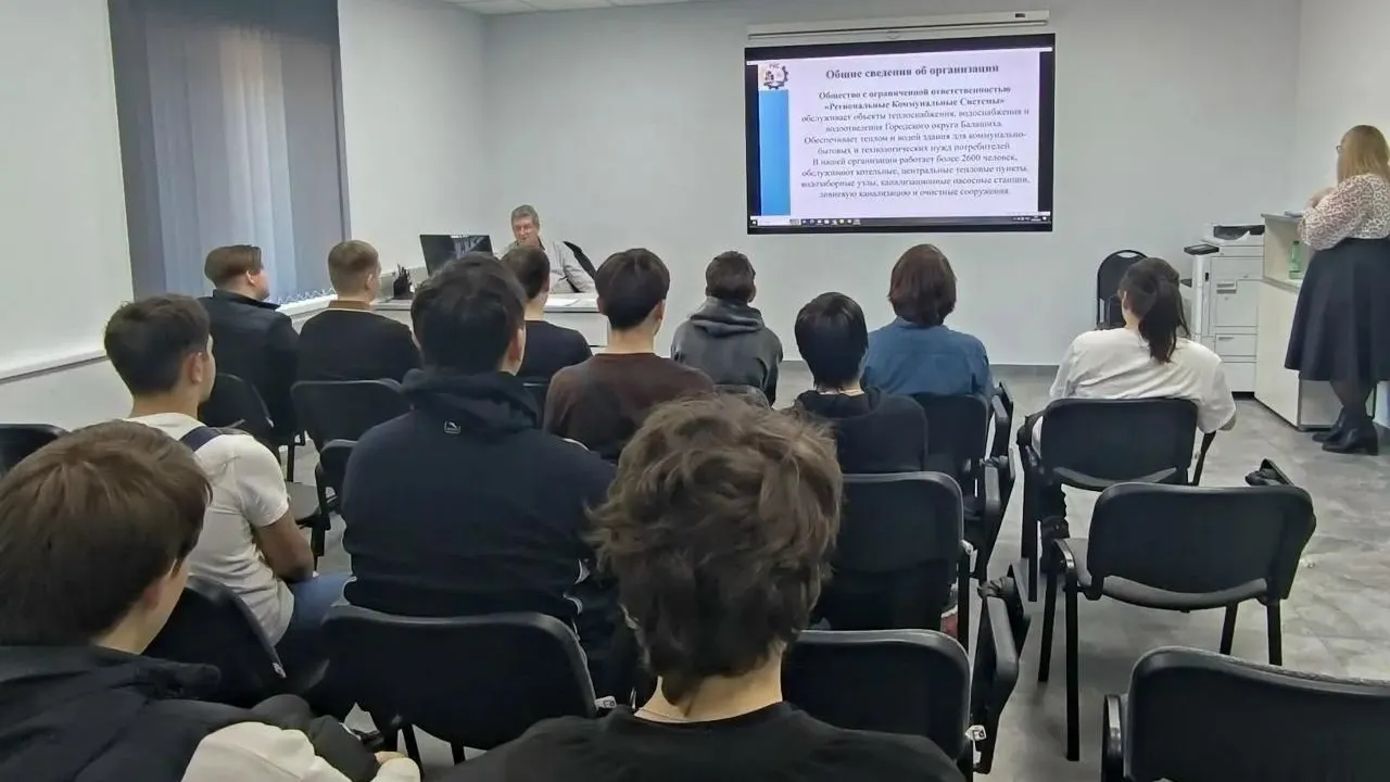 Министерство образования Московской области