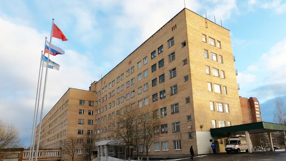 ГБУЗ Московской области «Сергиево-Посадская больница»