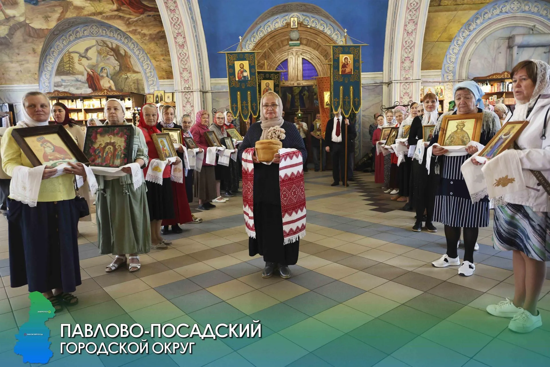 Пресс-служба администрации Павлово-Посадского городского округа