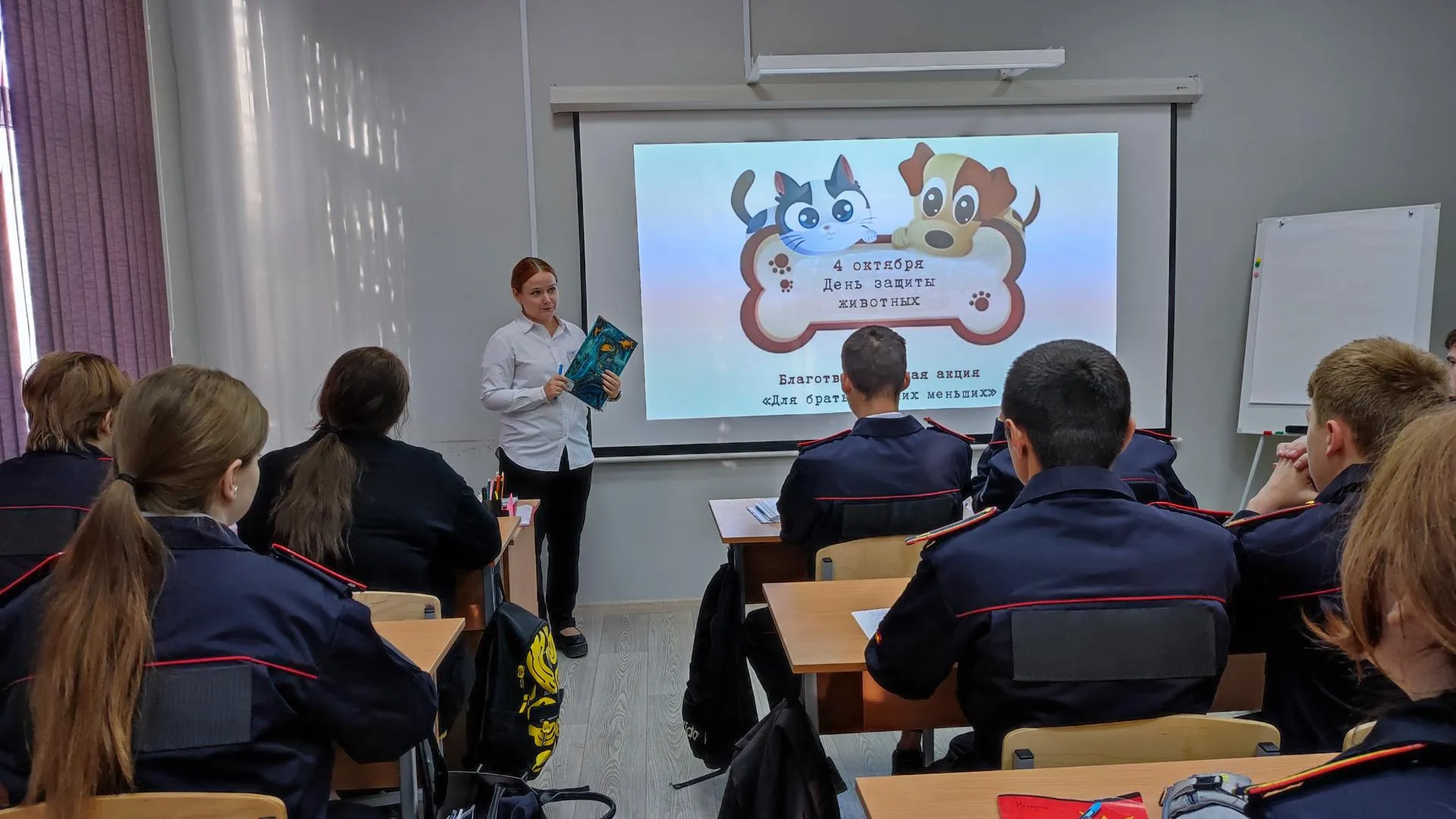 Министерство образования Московской области