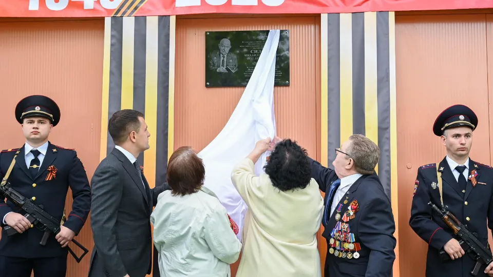 Фото: пресс-служба администрации Ленинского г.о.