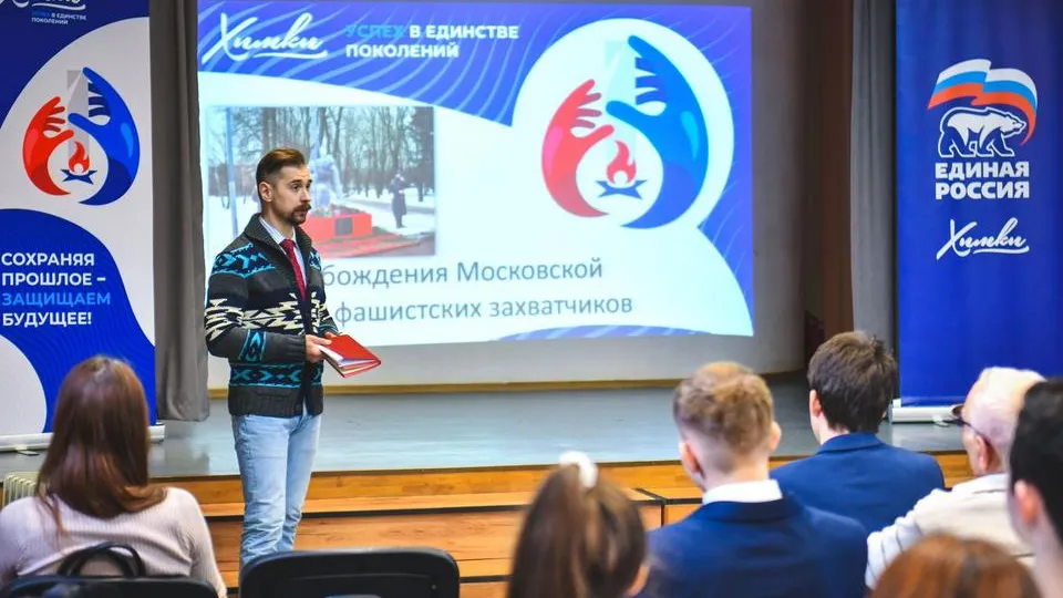 Фото: администрация г.о. Химки