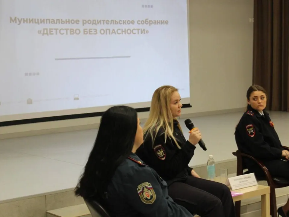 Фото: Управление образования г.о. Домодедово