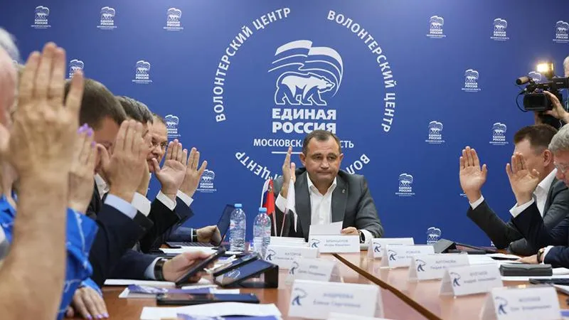 Предвыборные программы «Единой России» сформируют вместе с жителями 