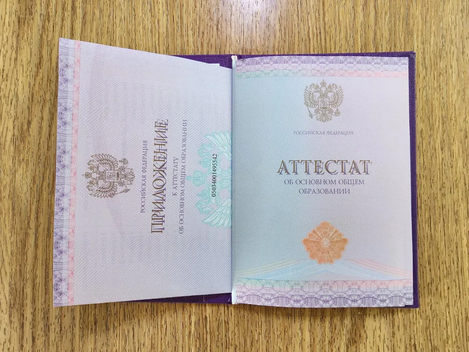 Фото: Дмитрий Алексеенко