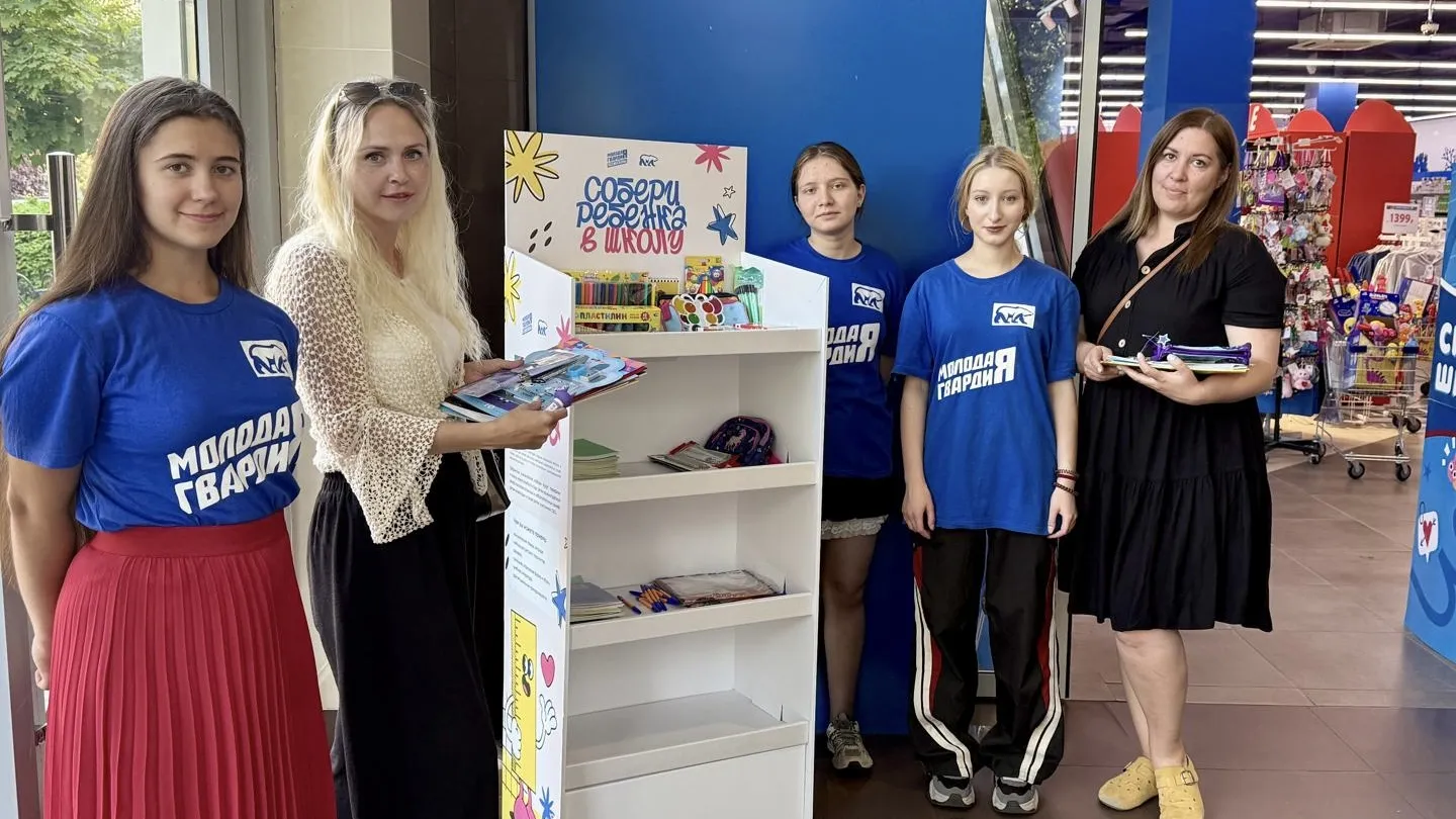 Фото: Молодая Гвардия Фрязино