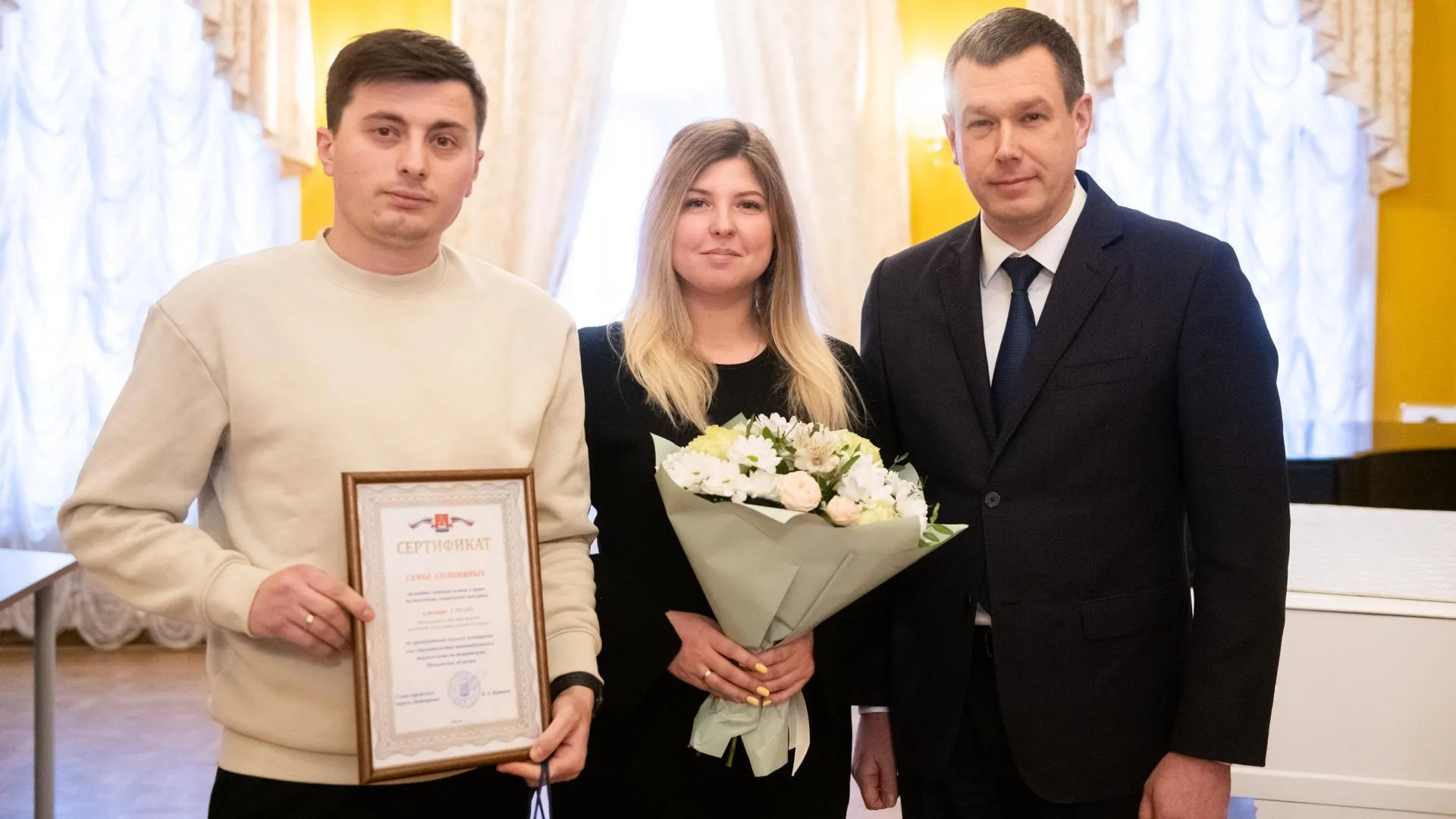 Александр Щербаков