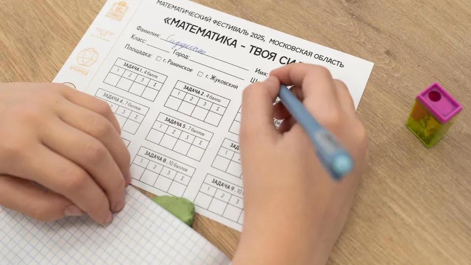 Пресс-служба администрации городского округа Жуковский