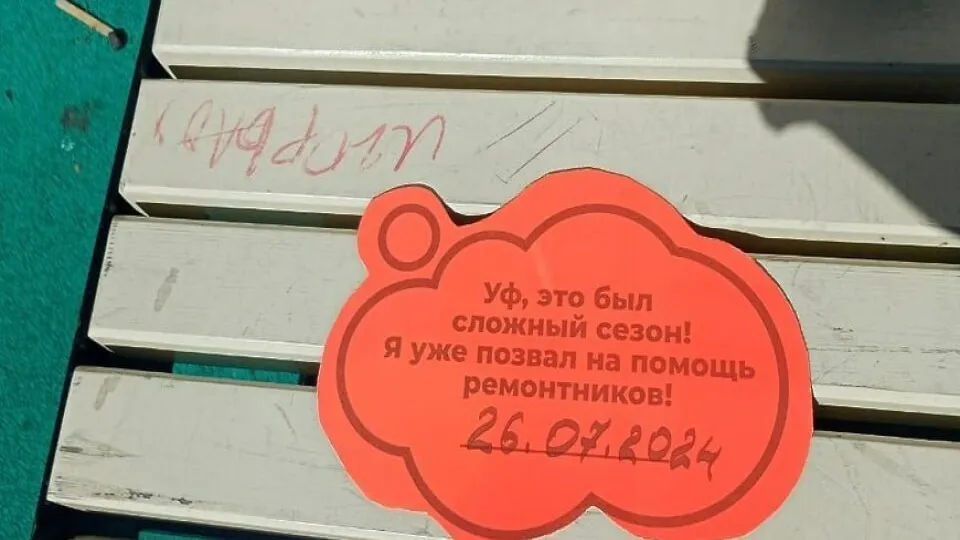 Фото: администрация Пущино