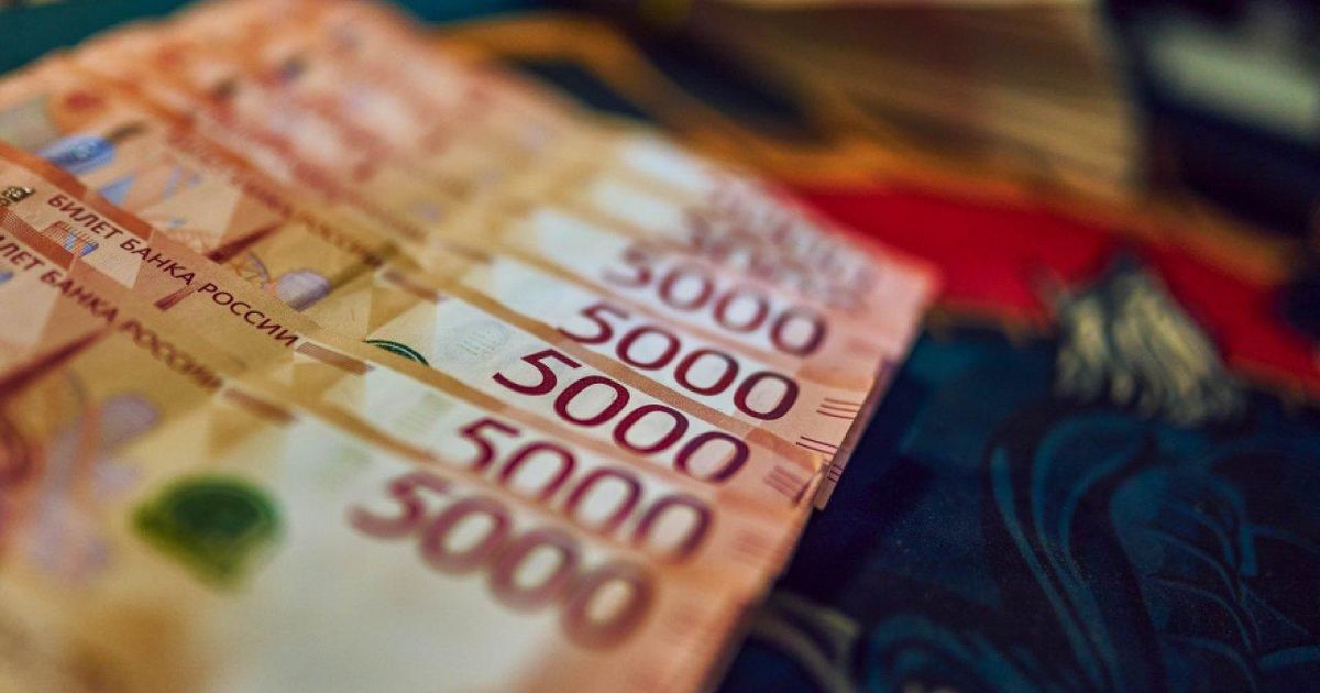 Деньги и вклады