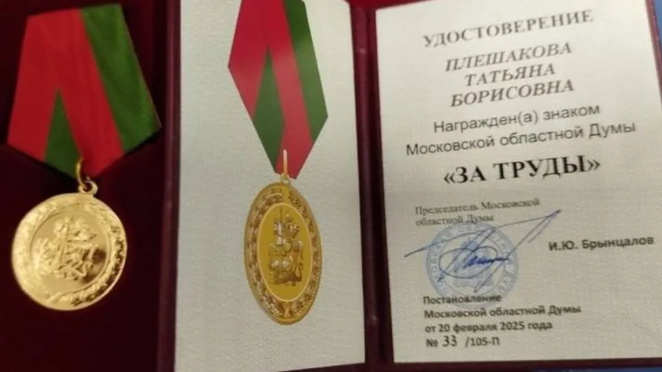 Фото: Яна Ширяева