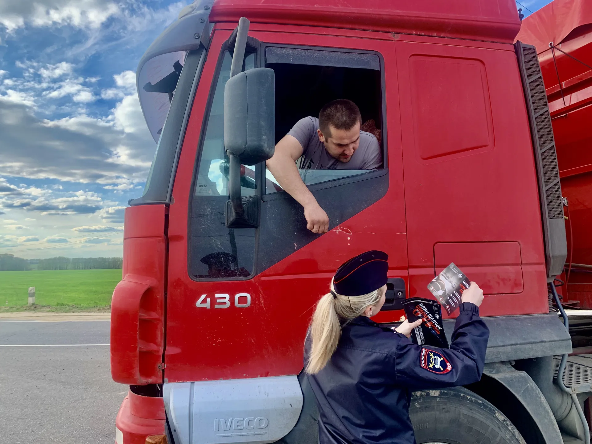 Фото: Госавтоинспекция г.о. Серебряные Пруды&nbsp;