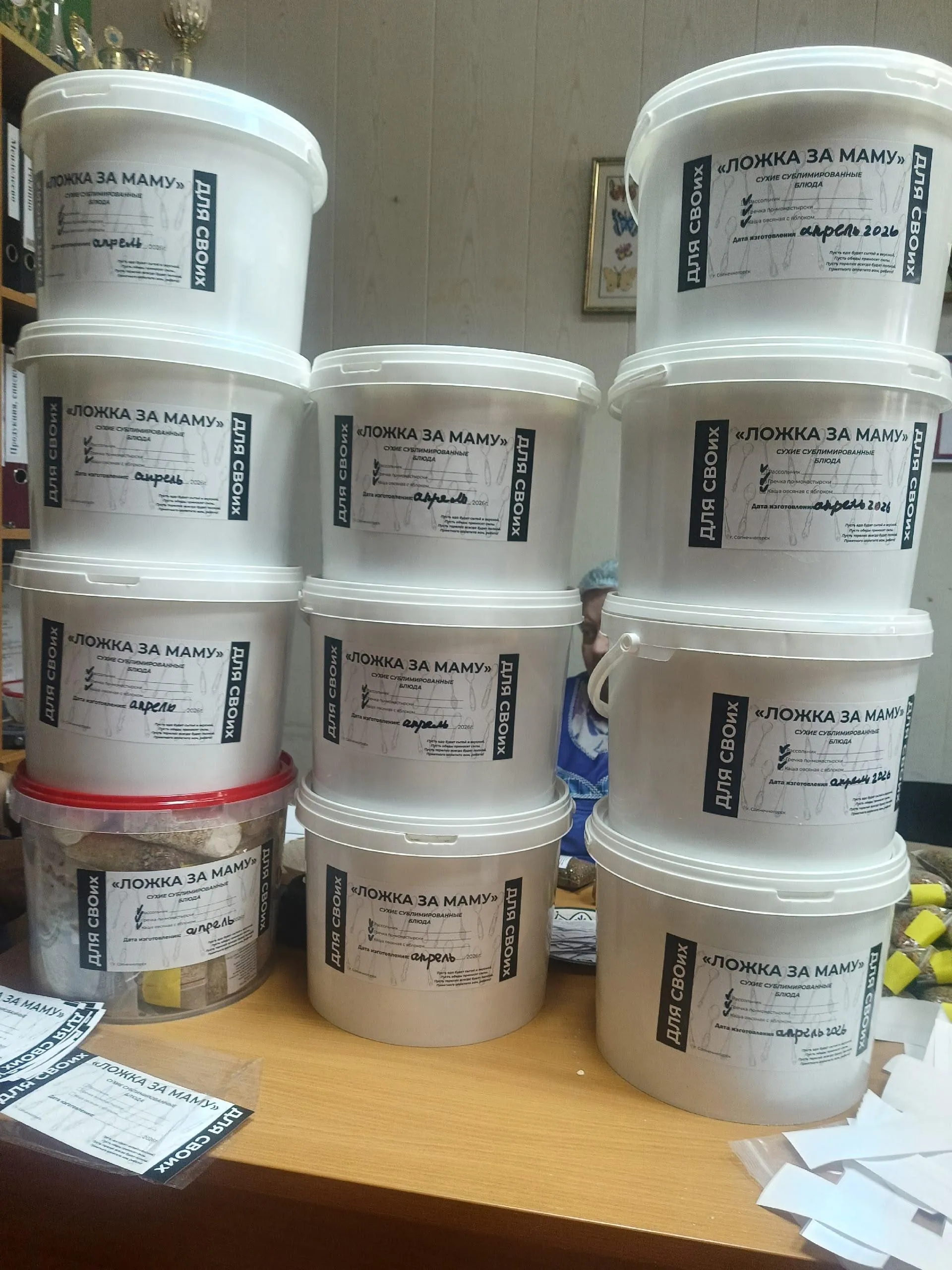 личный архив