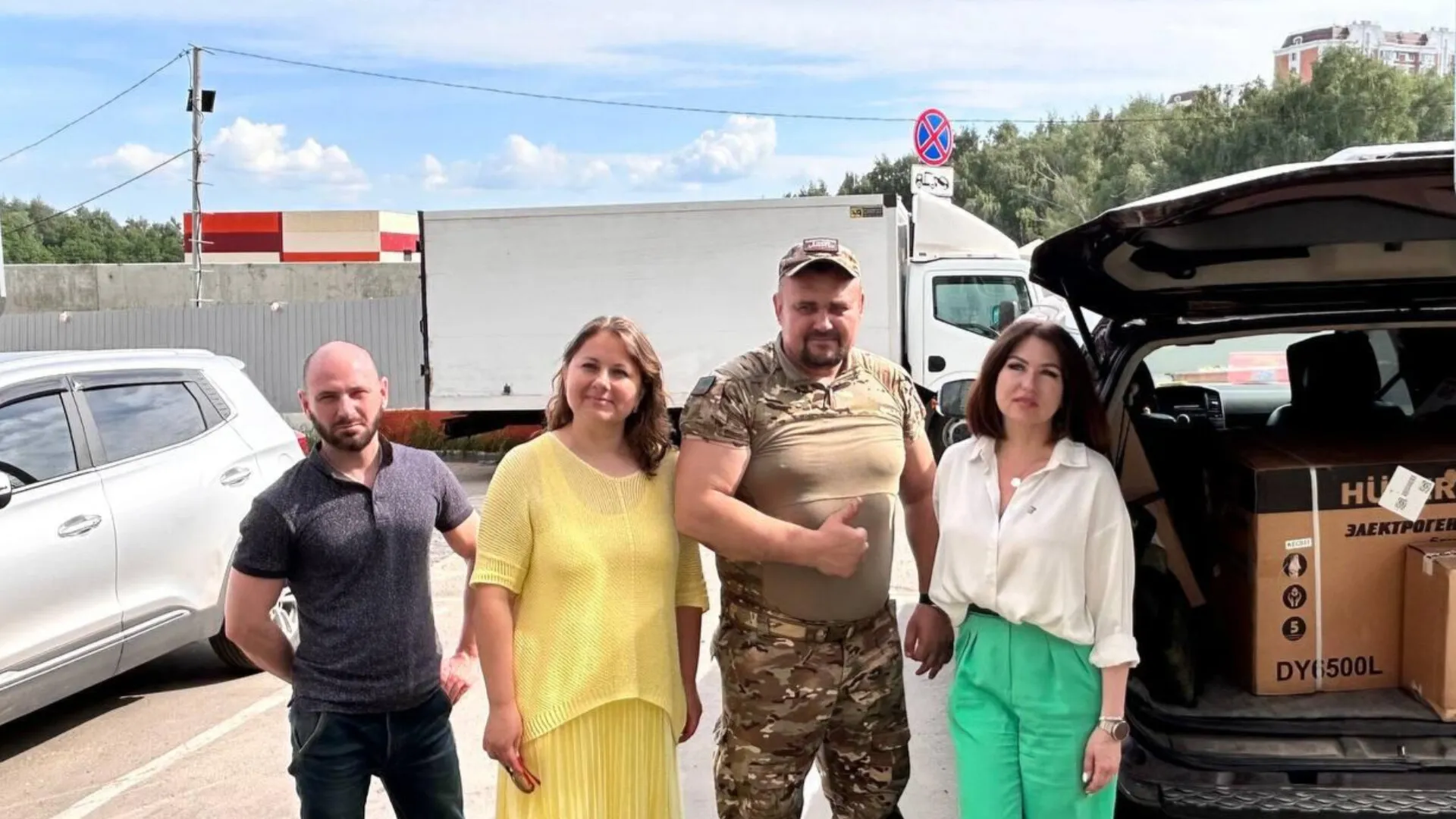 Фото: Администрация Ленинского городского округа