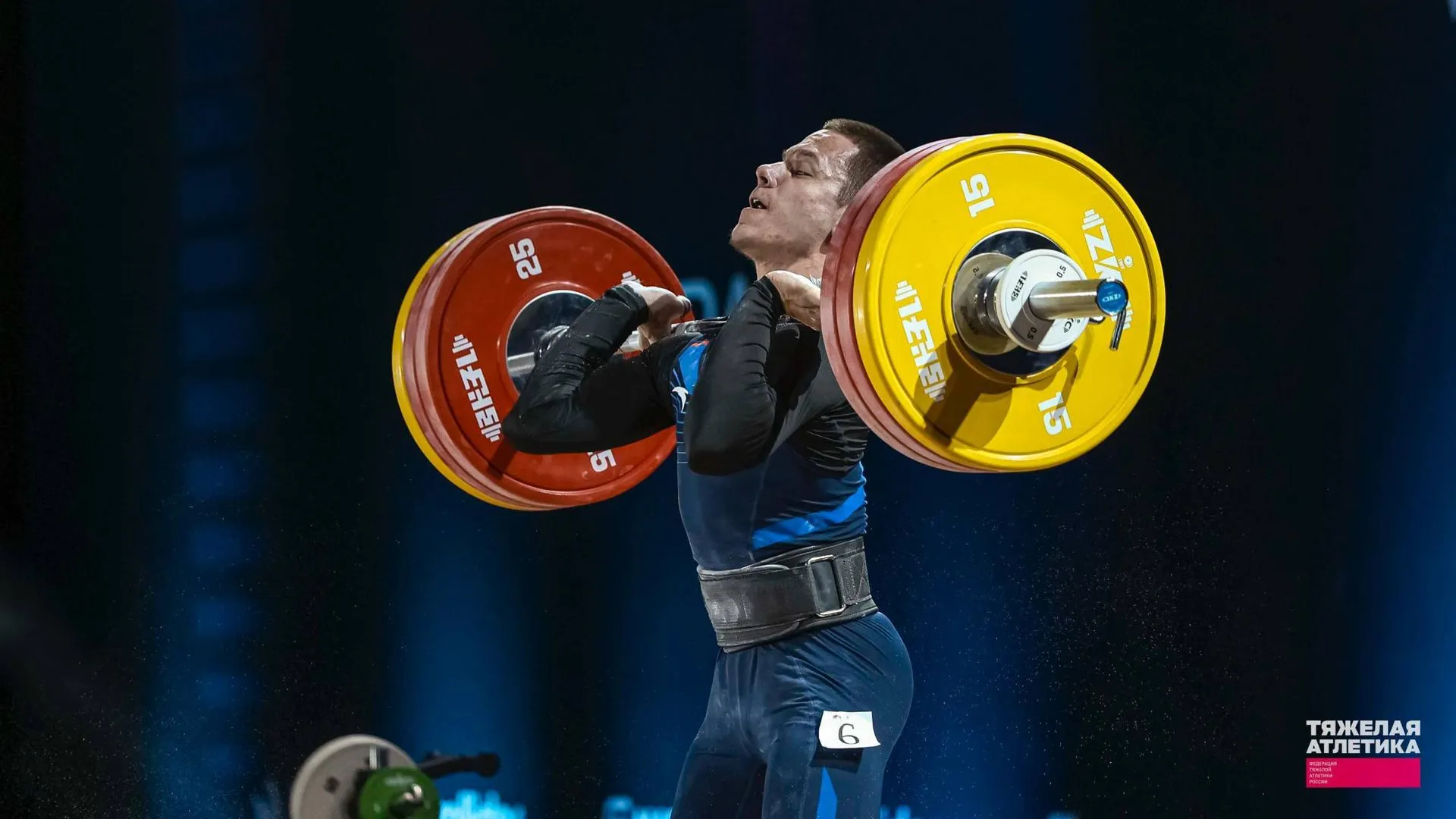 Федерация тяжелой атлетики России