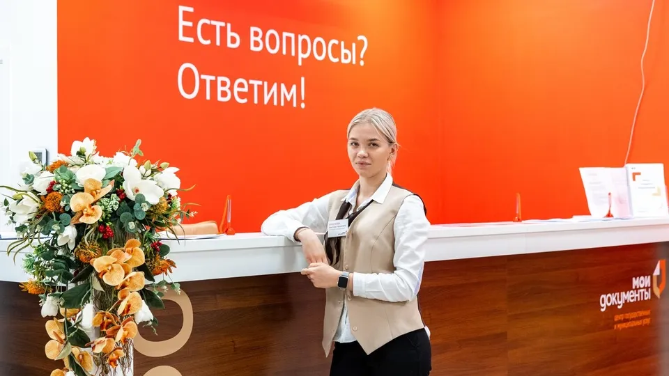 Фото: Министерство государственного управления, информационных технологий и связи Московской области