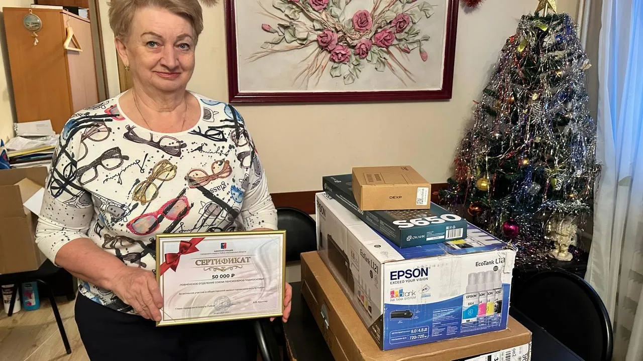 Фото: пресс-служба администрации г.о. Лобня