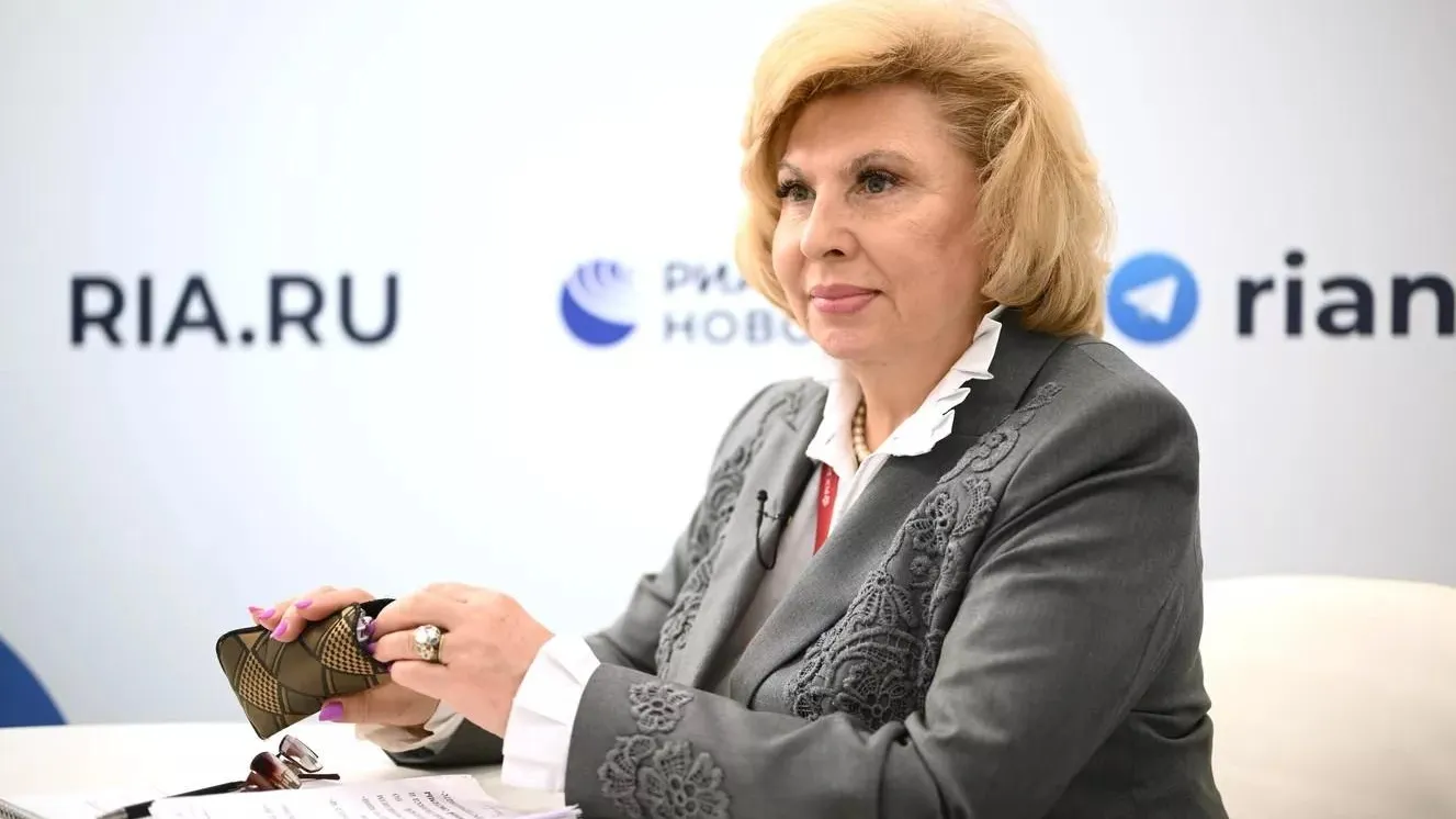 РИА «Новости»