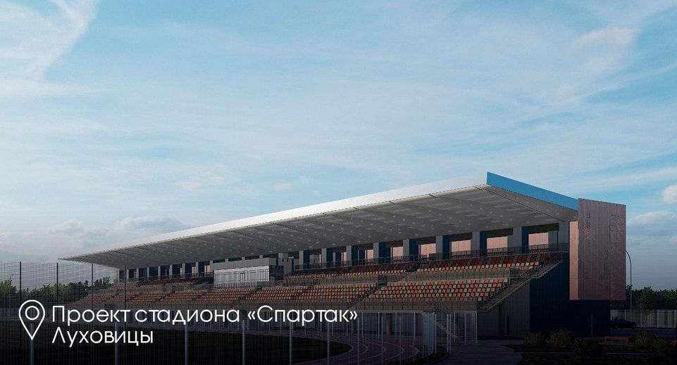 Андрей Воробьев: масштабные спортивные центры в 4 округах обновят в 2025 году