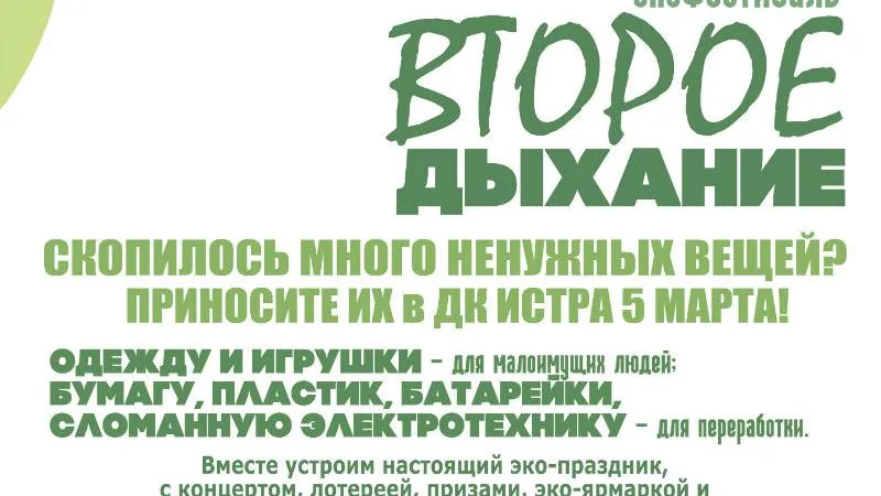 Пресс-служба фестиваля