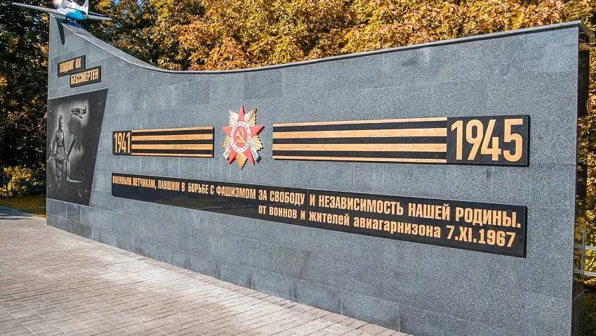 Пресс-служба администрации Одинцовского г. о.