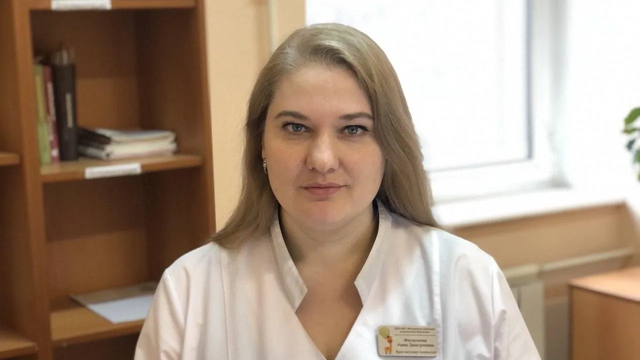 Детский врач-гинеколог Видновской РКБ Анна Филилеева
