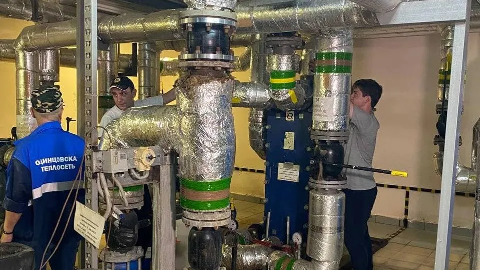 Госжилинспекция Московской области