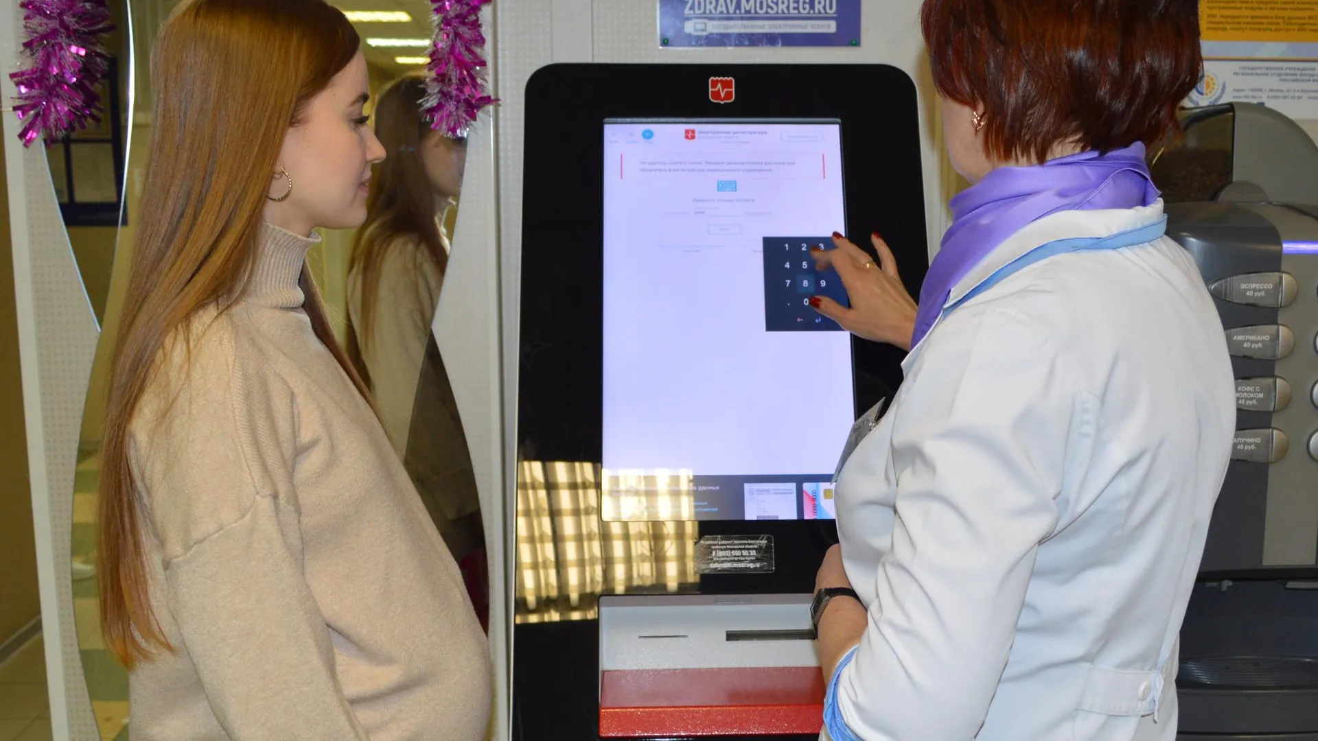 Фото: пресс-служба Ступинской КБ