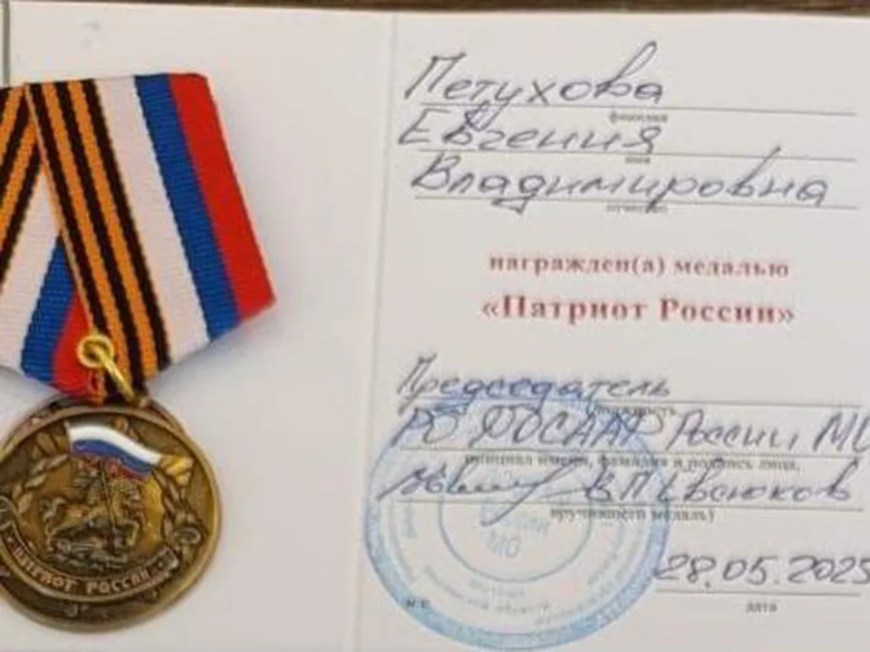 Фото: пресс-служба Мытищинской больницы