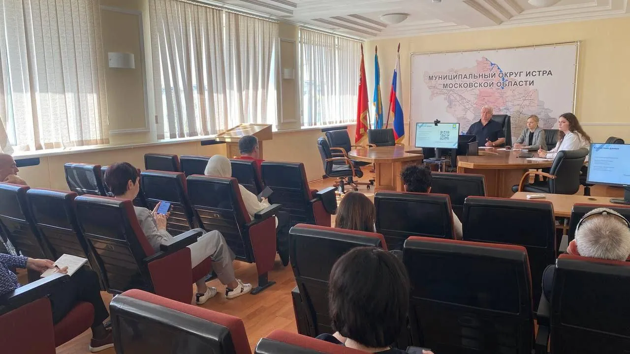 Фото: пресс-служба администрации м.о. Истра