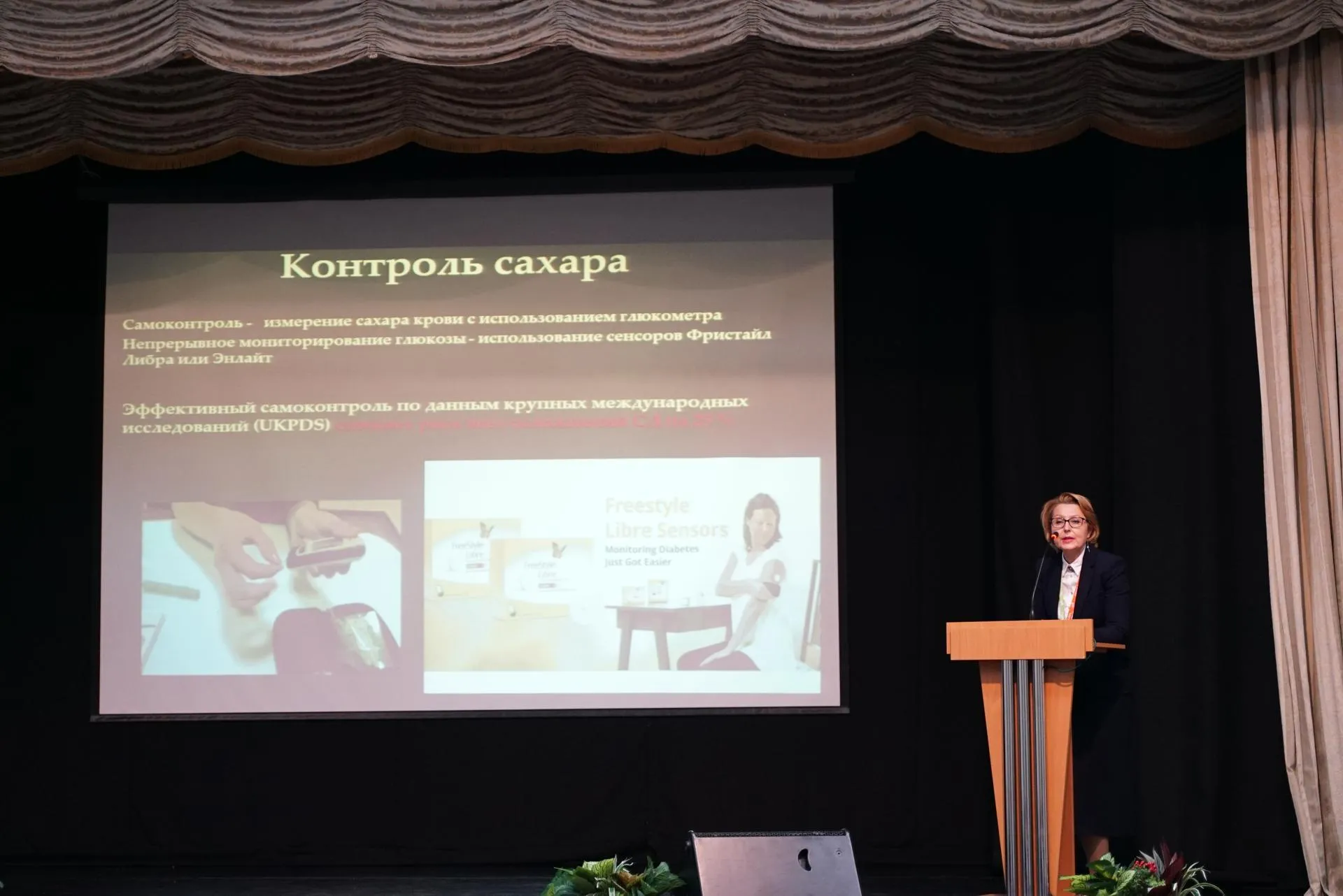 Фото: Пресс-служба ГБУЗ Московской области «Химкинская больница»