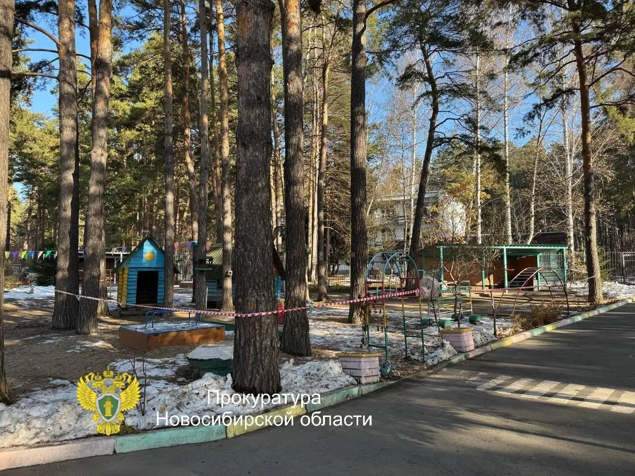 прокуратура Новосибирской области