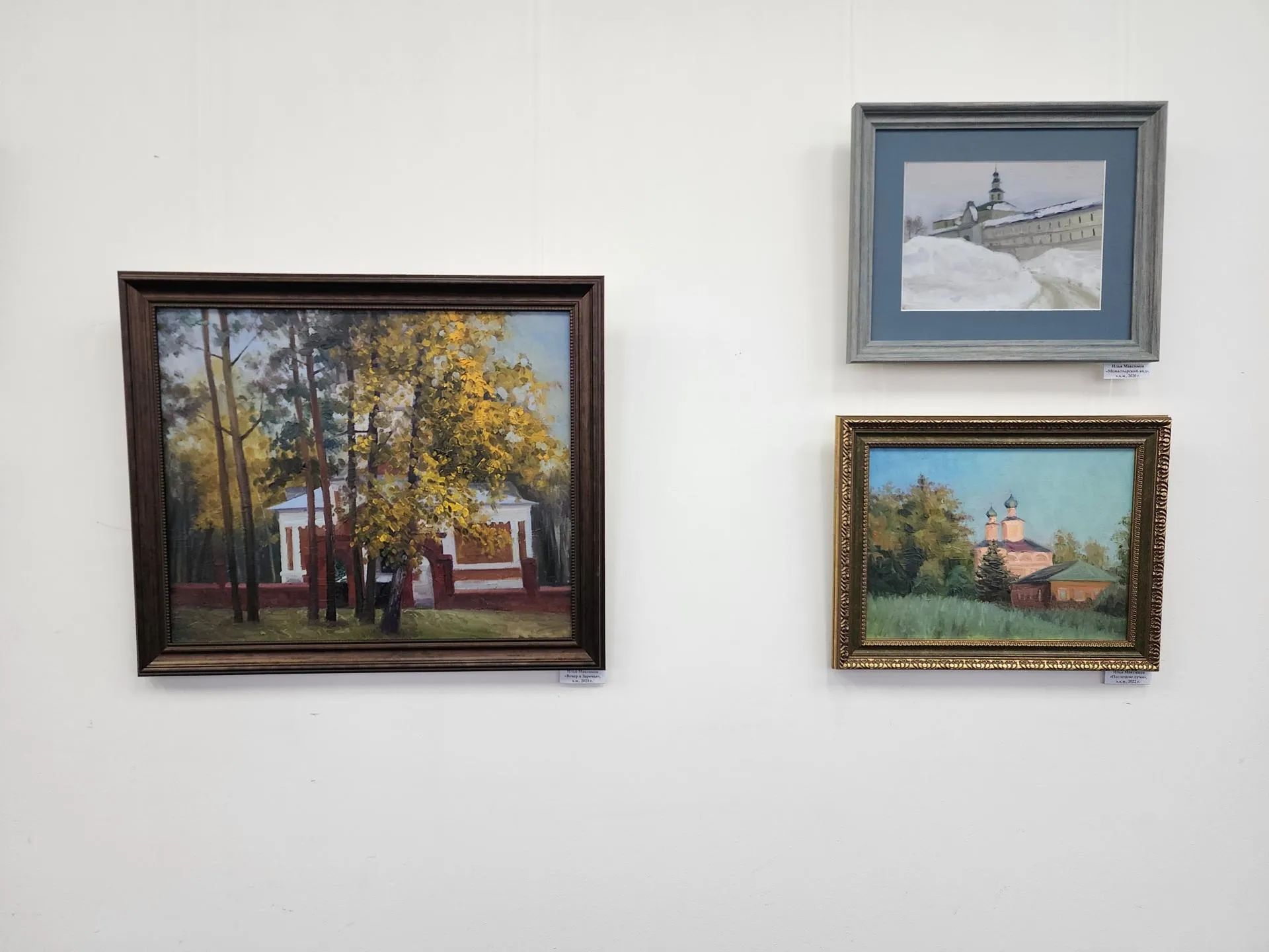 Фото: Ксения Пашуто