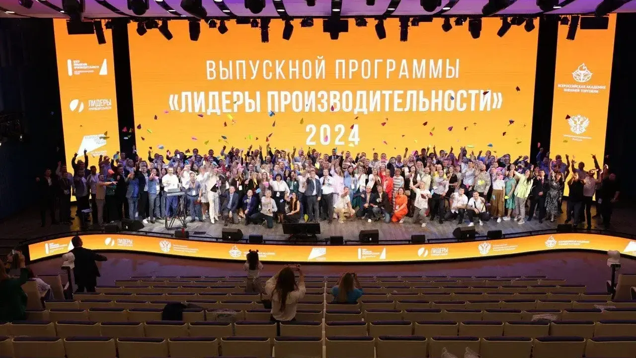 Руководители, представляющие предприятия Подмосковья, повысили свою квалификацию в рамках нацпроекта