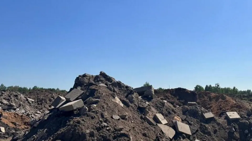 Фото: Минэкологии МО