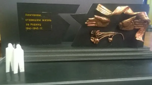 Скандал разгорается в Химках из-за презентации нового мемориала