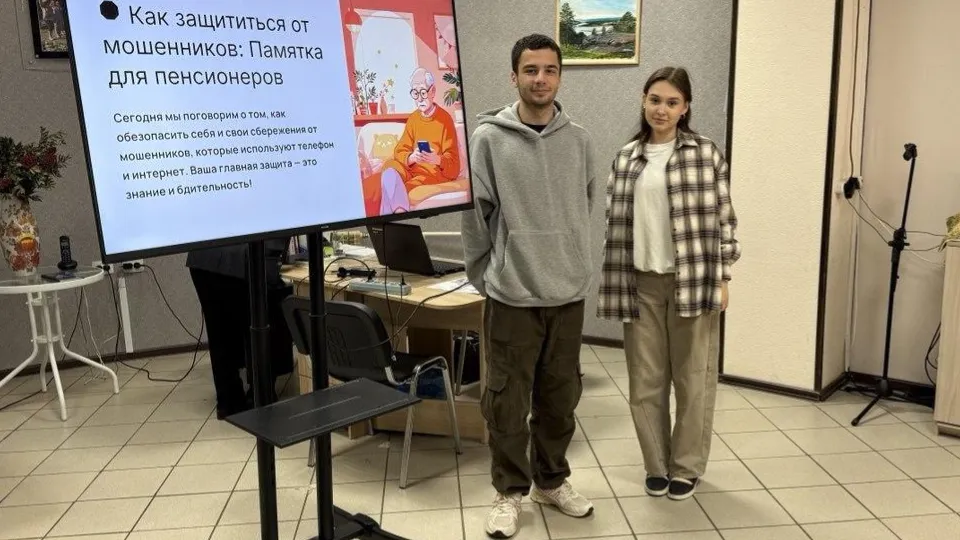 Фото: Министерство образования Московской области