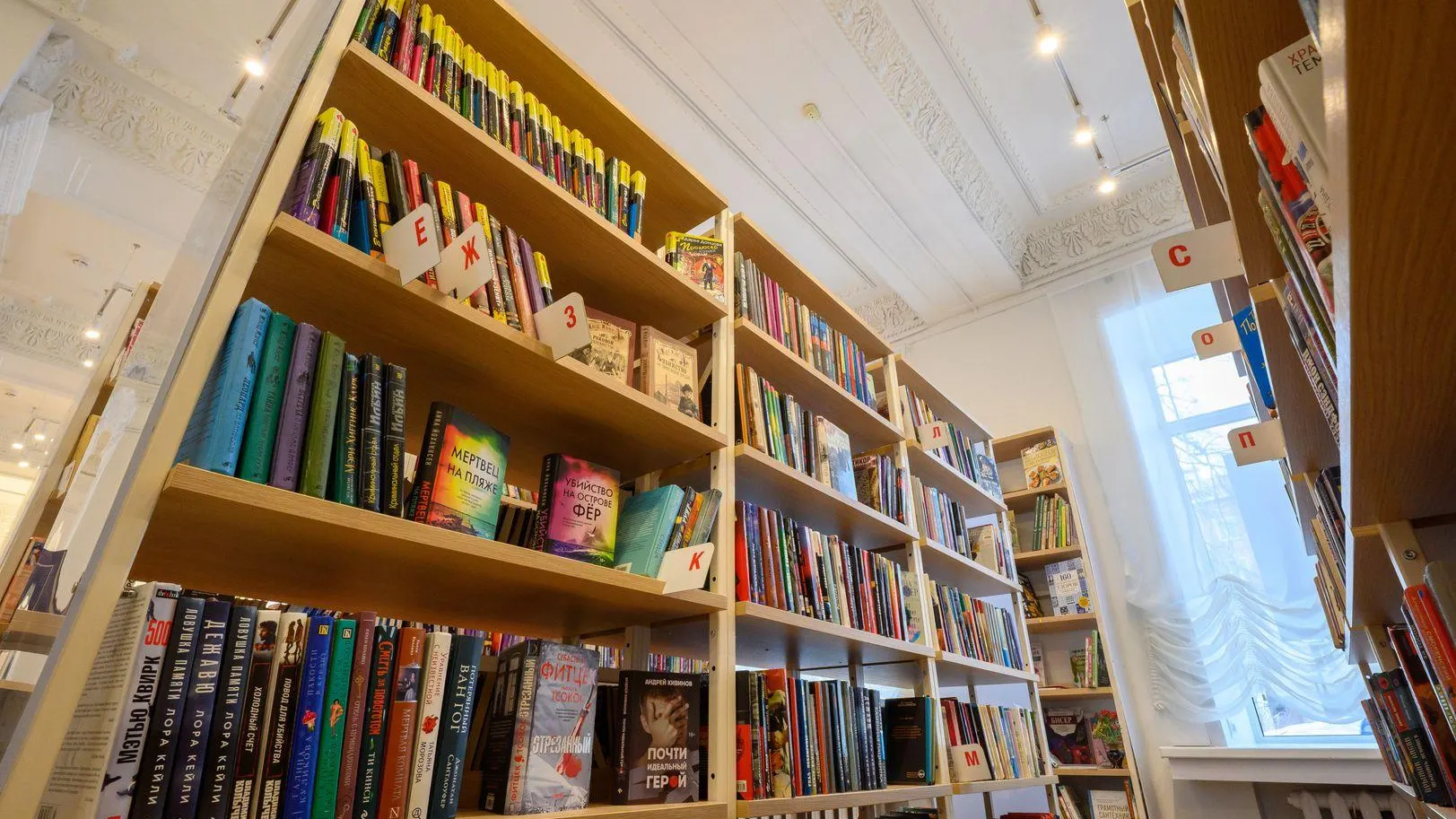 медиасток.рф