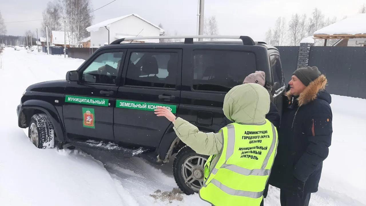 Фото: Минимущество МО