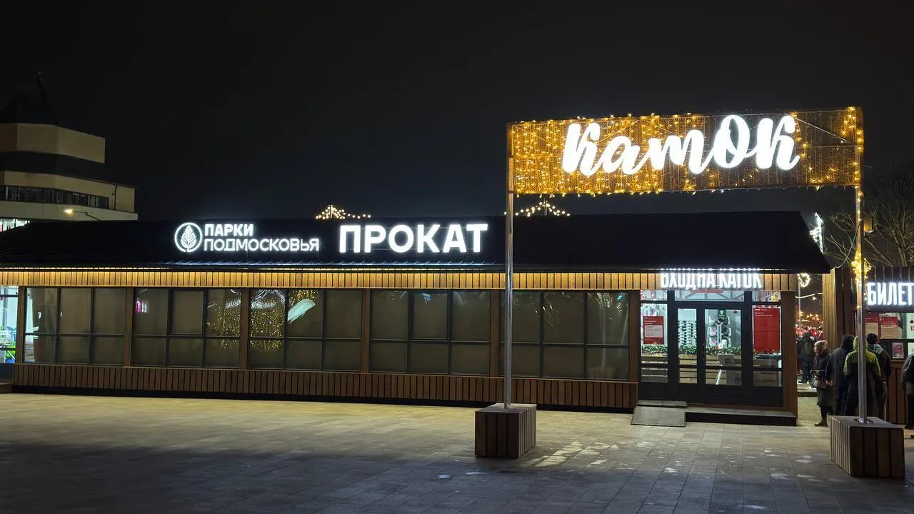 администрация Дмитровского муниципального округа