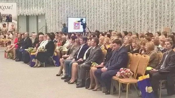 Главное управление ЗАГС Московской области