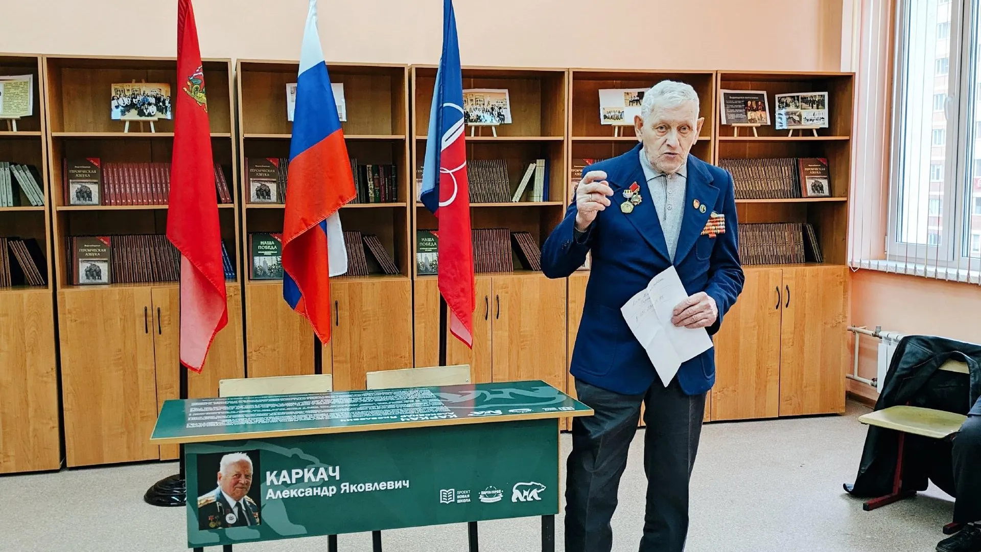 Фото: пресс-служба администрации г.о. Щелково