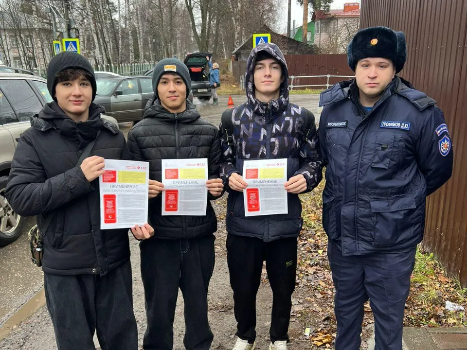 Фото: ГКУ МО «Мособлпожспас»