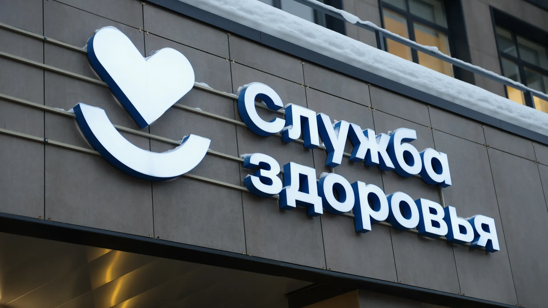 медиасток.рф