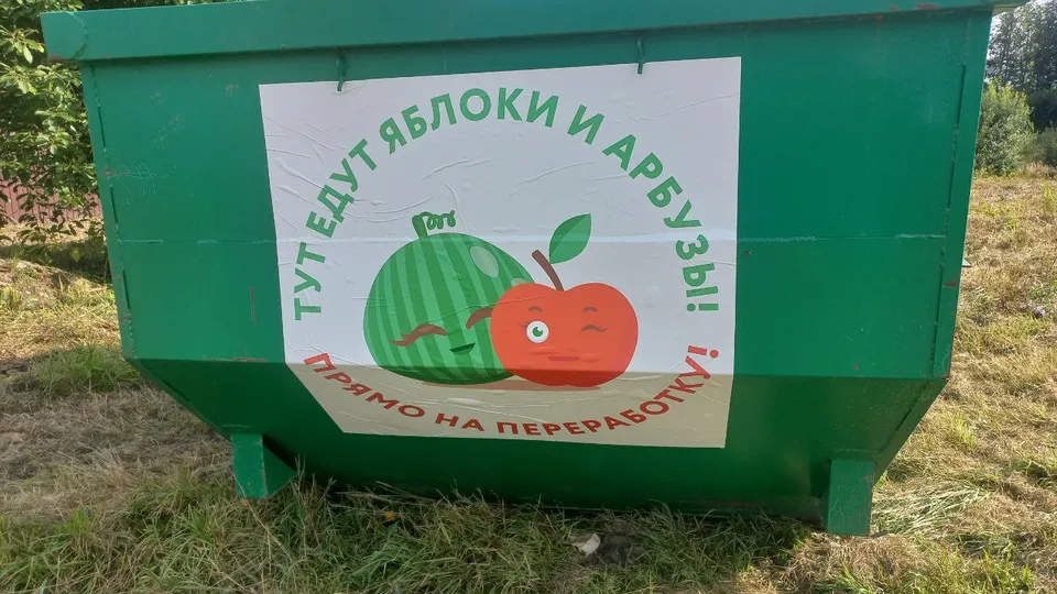 Фото: МедиаБанк Подмосковья/Евгения Герасимова